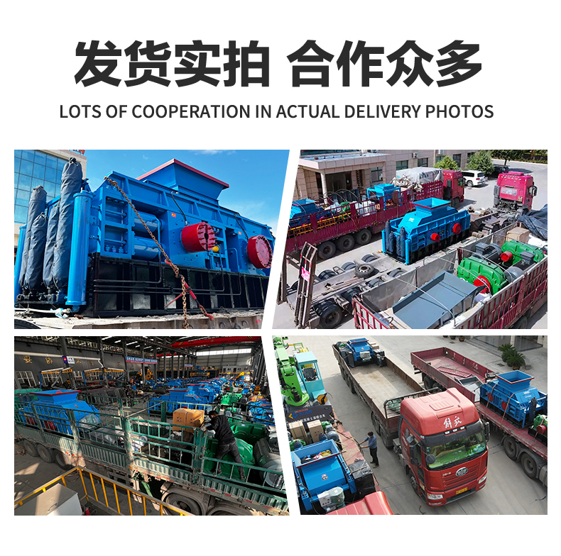 大型石料破碎廠 對輥破碎機 大型液壓對輥破碎機多少錢 輥式破碎機生產(chǎn)廠家 石英石制砂機 大型石料破碎廠 對輥破碎機 大型液壓對輥破碎機多少錢 輥式破碎機生產(chǎn)廠家 石英石制砂機